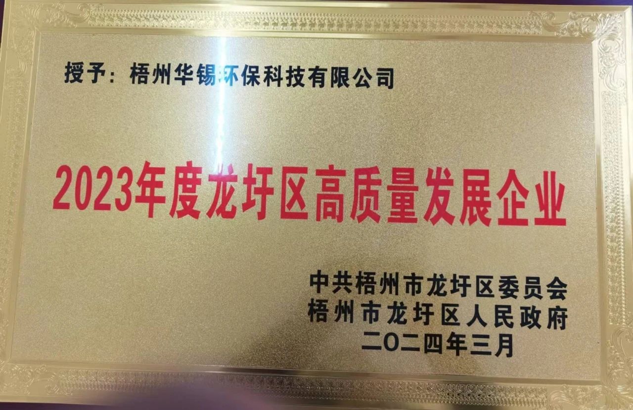 荣誉+3丨bv1946伟德官网荣获三项荣誉
