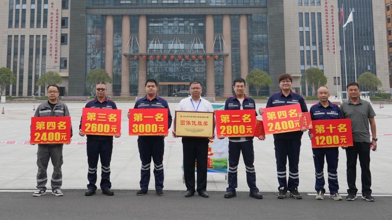 喜讯！bv1946伟德官网获河池市职工职业技能大赛多项殊荣