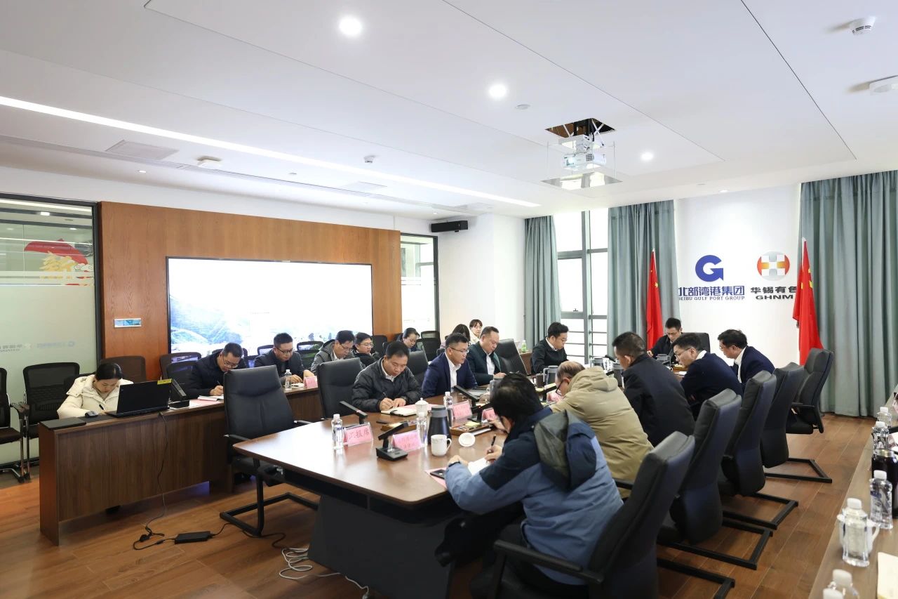 干起来！bv1946伟德官网召开“新春第一会”，为新一年工作明方向开新局！