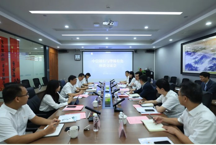 bv1946伟德官网与中信银行南宁分行座谈交流