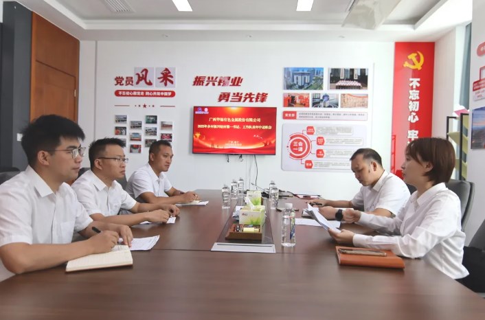 bv1946伟德官网召开2025年上半年乡村振兴驻村工作述职会