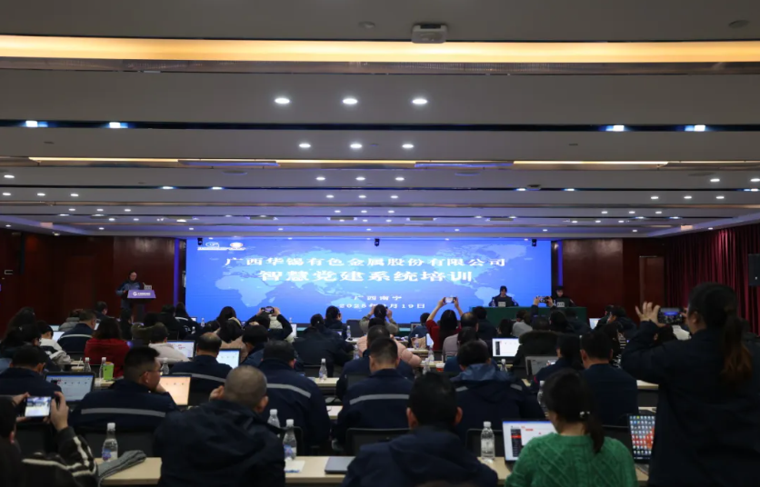 智慧赋能丨bv1946伟德官网召开第三期党业融合经验分享会及智慧党建系统培训