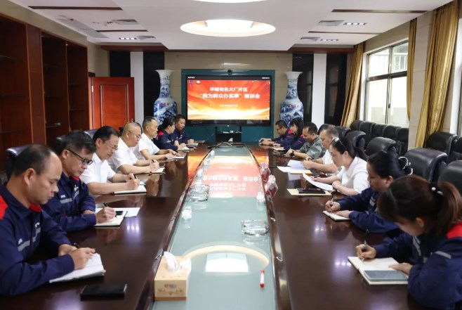 bv1946伟德官网召开&ldquo;我为群众办实事&rdquo;座谈会