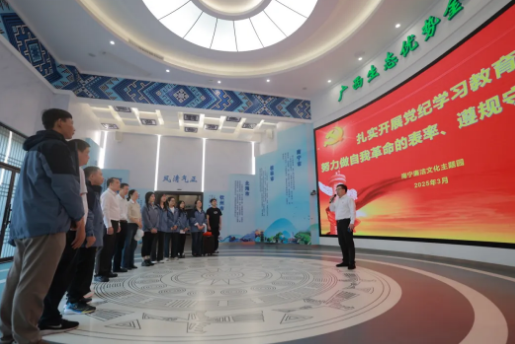 品竹悟廉 正直守节丨bv1946伟德官网直属第一党支部开展主题党日暨第一季度党课活动