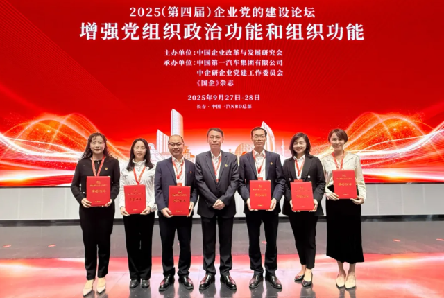 北部湾港集团6个党建成果案例获评2025年度国企党建创新优秀案例