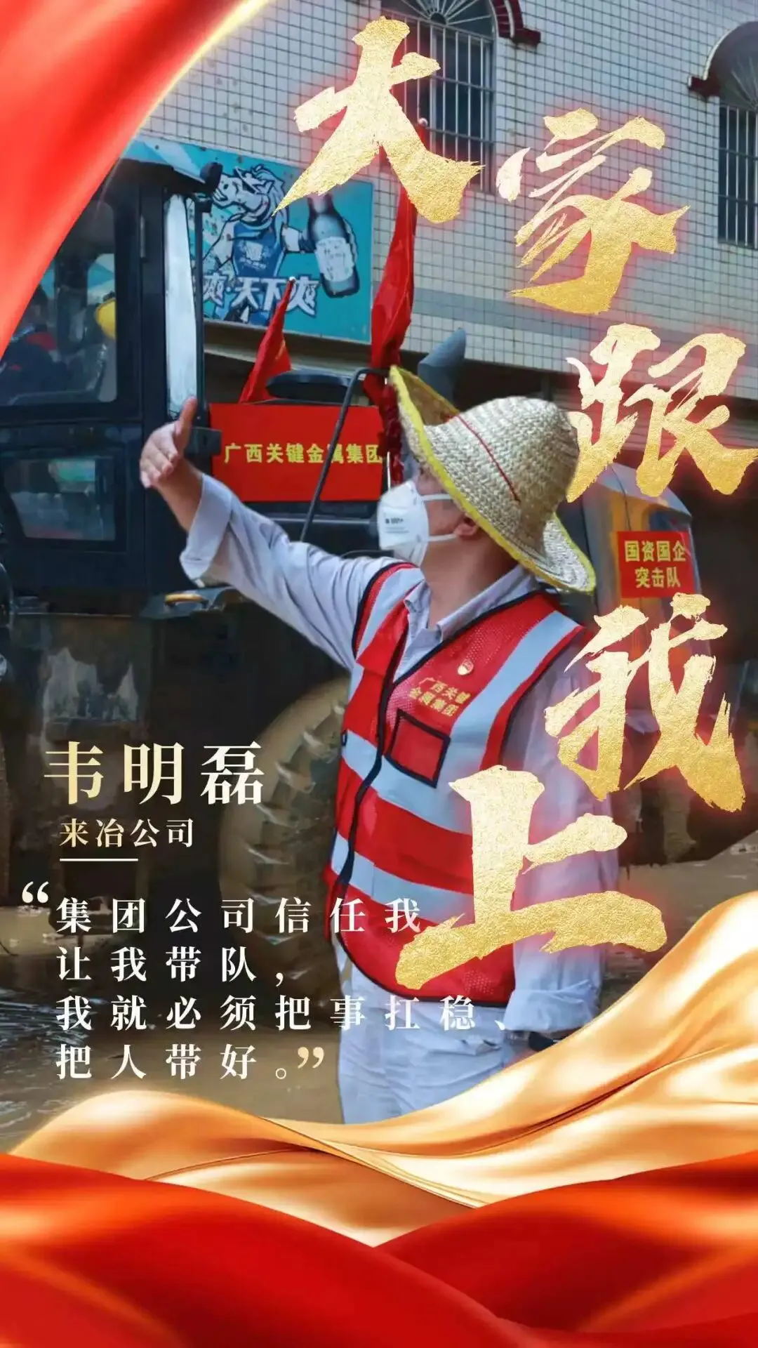 1785204482391759.png 微信图片_20260728095958.png