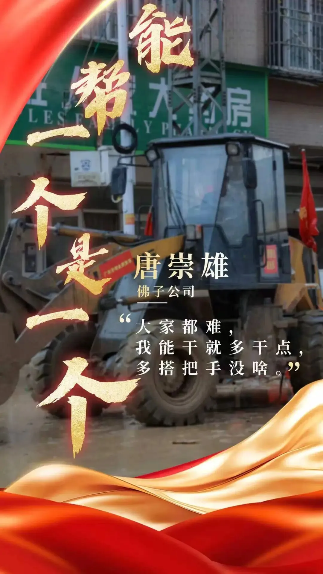 微信图片_20260728100003.png