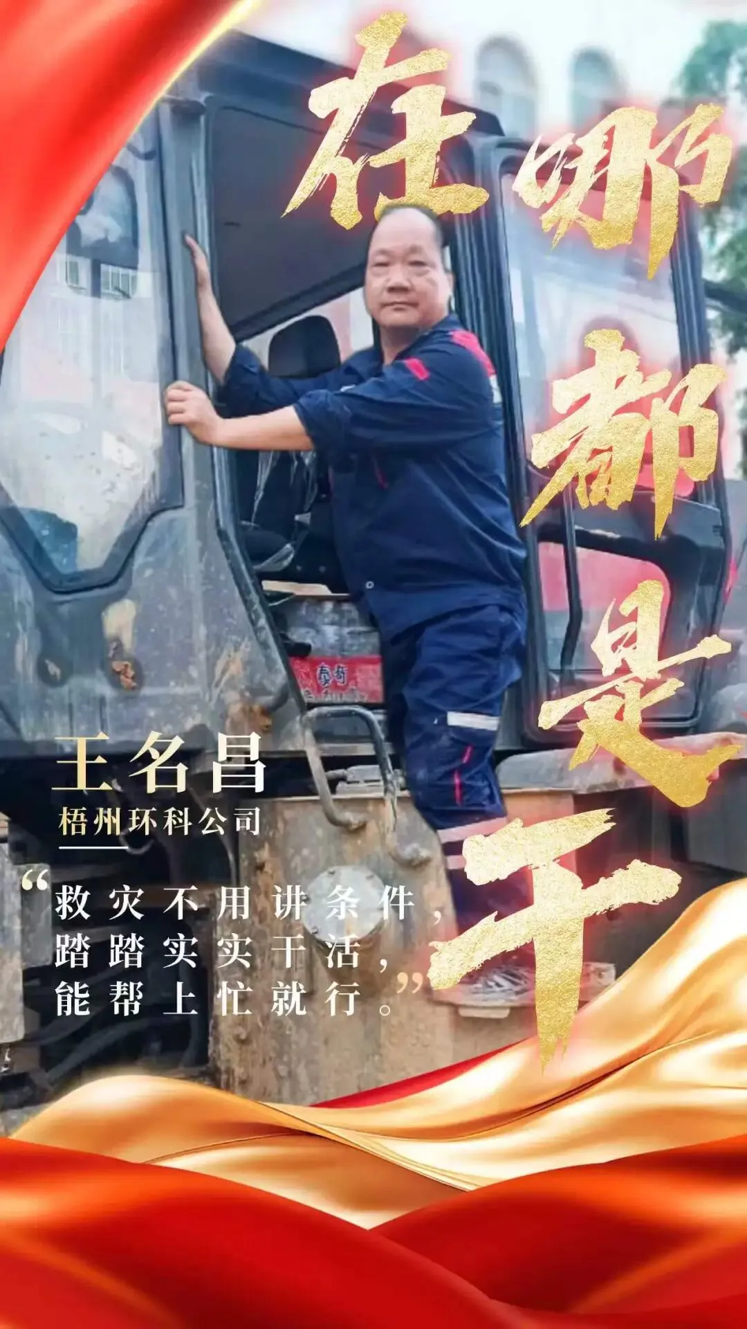 微信图片_20260728100008.png